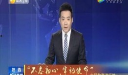 超凡最新爆料新聞聯(lián)播,超凡最新爆料引發(fā)社會熱議