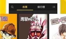 最新爆料漫畫網站大全下載,海量資源一鍵下載，暢享二次元世界！