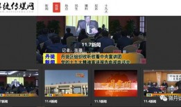 最新百姓爆料新聞視頻,最新新聞視頻揭秘事件真相