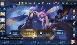 王者cp皮膚爆料最新,浪漫聯動，甜蜜來襲！