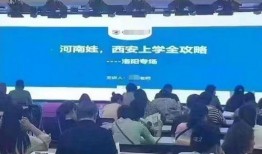 西安航天爆料事件視頻最新,揭秘背后真相與爭議