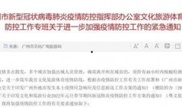 廣州劉先生最新爆料新聞,揭秘某重大事件背后真相