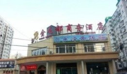 峽山金龍大酒店最新爆料,奢華設施與獨家服務一網打盡