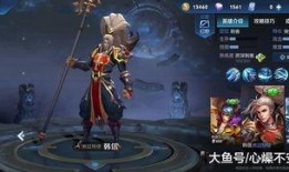 韓信重做最新爆料,技能重塑，戰(zhàn)場霸主歸來！