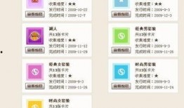 中卡冊(cè)最新爆料,揭秘兩國(guó)合作新篇章