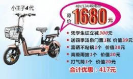 濟南電動車爆料事件最新,揭秘背后驚人真相，安全隱患引關注