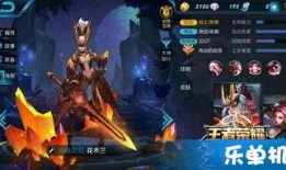 王者最新皮膚爆料表,揭秘最新皮膚爆料，視覺盛宴即將來(lái)襲！