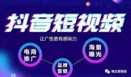 廣東抖音媒體爆料案例最新,最新案例揭示網(wǎng)絡輿論的力量與挑戰(zhàn)
