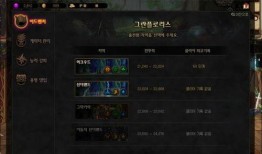 韓服dnf最新爆料手游,韓服最新爆料揭秘