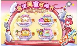 奧比島最新爆料玩法,探索神秘玩法，開啟奇幻冒險之旅