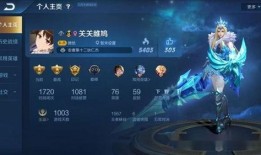 王者千變爆料最新版下載,解鎖全新游戲體驗，暢享指尖戰(zhàn)場