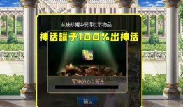 地下城周年慶最新爆料,揭秘神秘爆料，狂歡盛宴即將開啟！