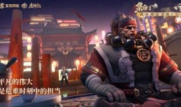 劉邦最新皮膚官方爆料是真的嗎,劉邦全新皮膚爆料真實(shí)，神秘元素即將揭曉