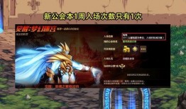 dnf手游 25號版本最新爆料來了,驚喜連連，等你探索！