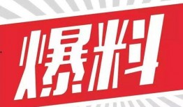 建甌新聞爆料網(wǎng)最新,突發(fā)！最新事件引發(fā)熱議，詳情即將揭曉