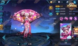 王者八周皮膚最新爆料,揭秘最新爆料，視覺盛宴即將開啟！