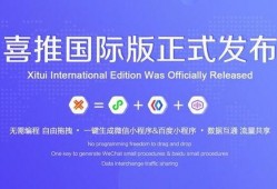 小程序最新國際爆料,小程序最新國際動態，行業變革即將到來！