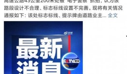 上饒本地人爆料事件最新