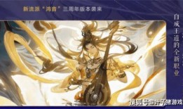 逆水寒最新pvp爆料,戰(zhàn)局風(fēng)云再起，江湖英雄誰主沉浮？