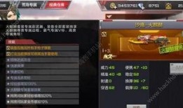 最新cop爆料,行業變革背后的秘密與趨勢