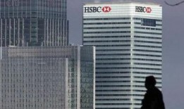 匯豐銀行最新爆料,揭秘金融巨頭內部驚人內幕