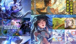 22號皮膚爆料最新,全新英雄登場，神秘特效引期待