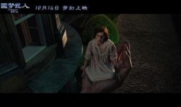 巨人最新爆料視頻,揭秘游戲新篇章與神秘角色