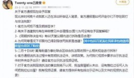 網民嚴嘉豪最新爆料,揭秘網絡熱點背后的驚人真相