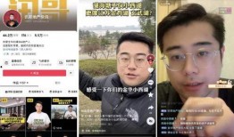 金華抖音爆料事件最新情況,真相逐步浮出水面，官方回應引關注