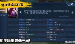 最新下一套神裝爆料