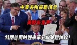 中國和美國最新爆料,揭秘兩國熱點事件背后的真相
