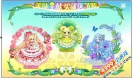 奧比島最新爆料玩法,探索神秘玩法，開啟奇幻冒險之旅