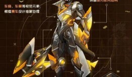 最新爆料散兵的機甲