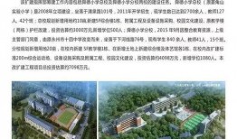 永州最新爆料消息,揭秘神秘事件背后的驚人真相