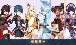 原神皮膚爆料最新信息,神秘角色華麗變身，視覺盛宴即將開啟！