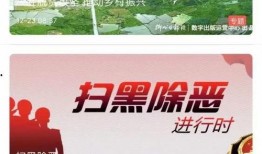 最新百姓爆料新聞視頻,最新新聞視頻揭秘事件真相