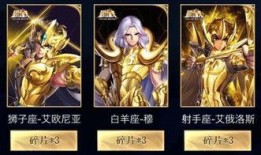 黃金圣斗士最新爆料,新篇章揭秘，神秘力量覺醒，命運之戰一觸即發！