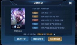 22號皮膚爆料最新,全新英雄登場，神秘特效引期待