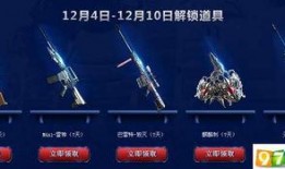 cf新活動最新爆料在哪,最新爆料帶你領略戰場新篇章