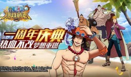 航海王巴哥最新爆料,巴哥最新爆料揭秘，神秘力量即將覺醒！