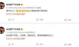 蘇小宇微博爆料最新消息,最新熱點事件幕后真相揭曉！