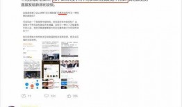 午夜南瓜最新爆料,娛樂圈驚天大事件幕后真相