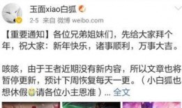 榮大夫爆料最新消息,最新爆料震驚娛樂圈！