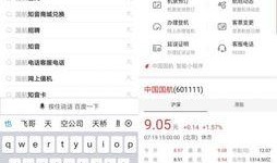 小程序最新國際爆料,小程序最新國際動(dòng)態(tài)，行業(yè)變革即將到來！