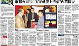 廣州時(shí)報(bào)爆料新聞最新報(bào)道,揭秘某重大事件背后真相