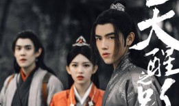 古裝男神最新爆料大全免費觀看,精彩瞬間免費觀看