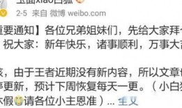 榮大夫爆料最新消息,最新爆料震驚娛樂圈！