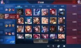 王者千變爆料最新版下載,解鎖全新游戲體驗，暢享指尖戰(zhàn)場