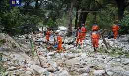 甘孜康定爆料最新消息今天,最新爆料揭示驚人真相