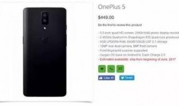 一加手機爆料最新消息,顛覆性設計與強勁性能即將亮相